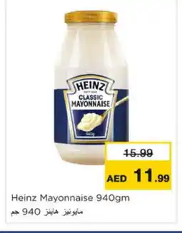 Nesto HEINZ Mayonnaise offer