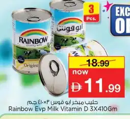 Nesto RAINBOW Evaporated Milk offer