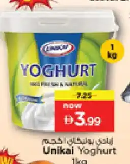 Nesto UNIKAI Yoghurt offer
