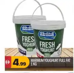Bigmart MARMUM Yoghurt offer
