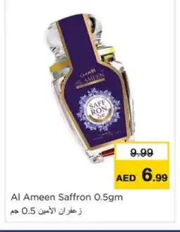Nesto AL AMEEN Dried Herbs offer
