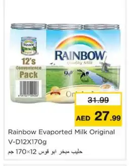 Nesto RAINBOW Evaporated Milk offer