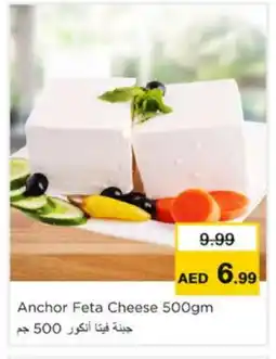 Nesto ANCHOR Feta offer