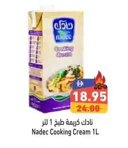 Aswaq Ramez NADEC Whipping / Cooking Cream offer