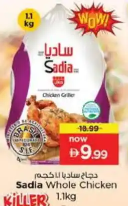 Nesto SADIA Chicken Breast offer