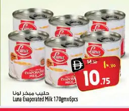 Safari Hypermarket LUNA Evaporated Milk offer