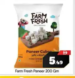 Bigmart FARM FRESH Paneer offer