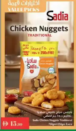 Istanbul Supermarket SADIA Chicken Nuggets offer