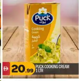 Bigmart PUCK Whipping / Cooking Cream offer
