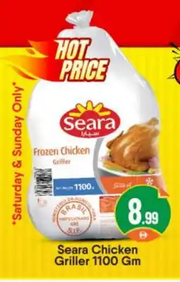 Bigmart SEARA Frozen Whole Chicken offer