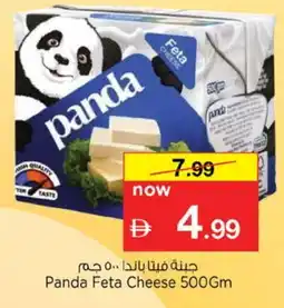 Nesto PANDA Feta offer