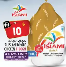 Safari Hypermarket AL ISLAMI Frozen Whole Chicken offer