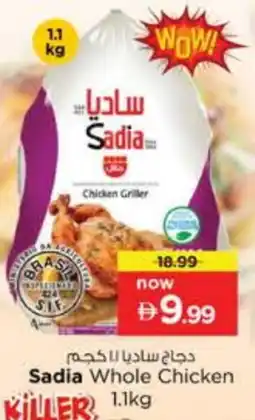 Nesto SADIA Frozen Whole Chicken offer