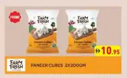 Aswaq Ramez FARM FRESH Paneer offer