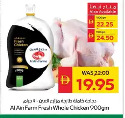 Spar AL AIN Fresh Chicken offer