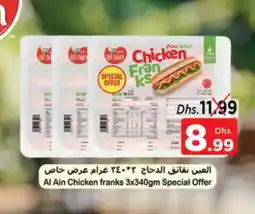 Nesto AL AIN Chicken Franks offer