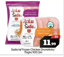 Bigmart SADIA Chicken Drumsticks offer