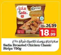 Nesto SADIA Chicken Strips offer