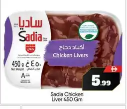 Bigmart SADIA Chicken Liver offer