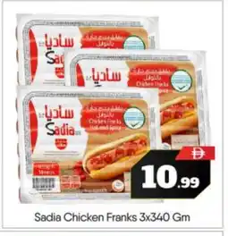 Bigmart SADIA Chicken Franks offer