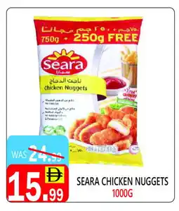 United Hypermarket SEARA Chicken Nuggets offer