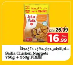 Nesto SADIA Chicken Nuggets offer