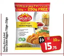 Safari Hypermarket SEARA Chicken Nuggets offer