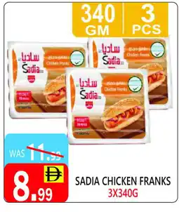 United Hypermarket SADIA Chicken Franks offer