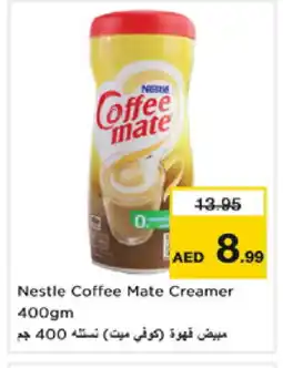 Nesto COFFEE-MATE Coffee Creamer offer