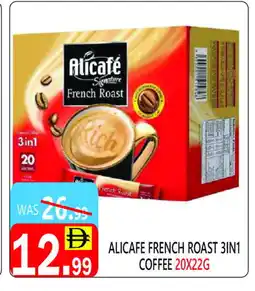 United Hypermarket ALI CAFE Coffee 3in1 offer