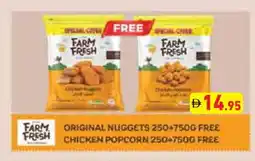 Aswaq Ramez FARM FRESH Chicken Nuggets offer