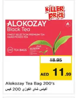 Nesto ALOKOZAY Tea Bags offer