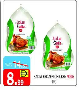 United Hypermarket SADIA Frozen Whole Chicken offer