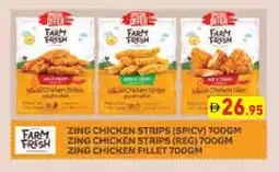 Aswaq Ramez FARM FRESH Chicken Strips offer
