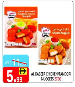 United Hypermarket AL KABEER Chicken Nuggets offer
