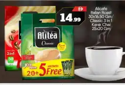Bigmart ALI CAFE Coffee 3in1 offer