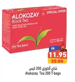 Aswaq Ramez ALOKOZAY Tea Bags offer