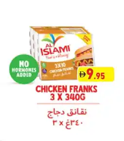 Aswaq Ramez AL ISLAMI Chicken Franks offer