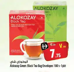 Safari Hypermarket ALOKOZAY Tea Bags offer