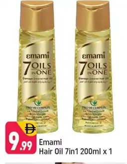 Shaklan EMAMI Hair Oil offer