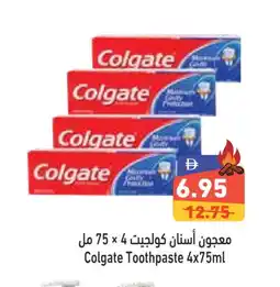 Aswaq Ramez COLGATE Toothpaste offer