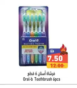 Aswaq Ramez ORAL-B Toothbrush offer