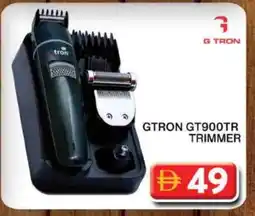 Grand Hyper Market GTRON Remover / Trimmer / Shaver offer
