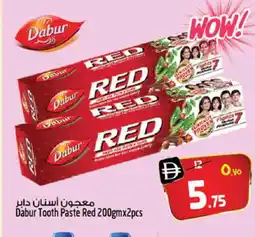 Safari Hypermarket DABUR RED Toothpaste offer