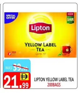 United Hypermarket Lipton Tea Bags offer