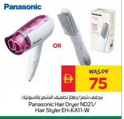 Spar PANASONIC Hair Appliances offer