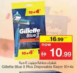 Nesto GILLETTE Razor offer