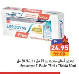 Aswaq Ramez SENSODYNE Toothpaste offer
