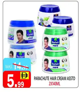 United Hypermarket PARACHUTE Hair Cream offer