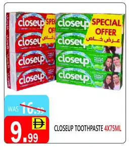 United Hypermarket CLOSE UP Toothpaste offer